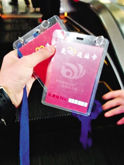 京津火車站黃牛一小時進(jìn)賬3千 京津火車站黃牛一小時進(jìn)賬3千