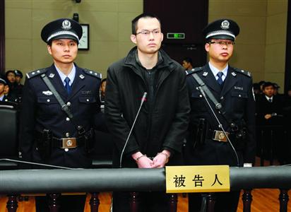 1月8日，被告人林森浩在法庭上?！?新華社