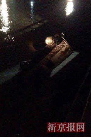 運鈔車打撈現場。