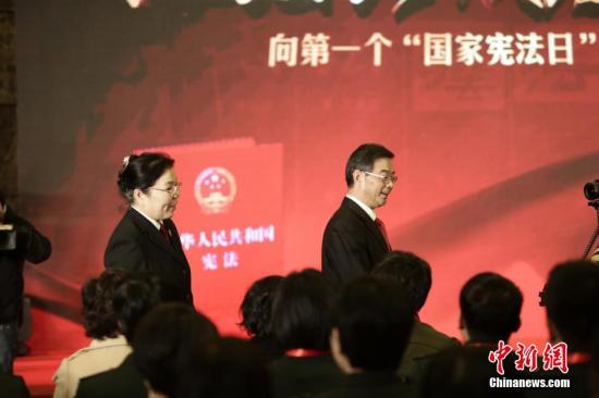 資料圖：中國(guó)迎來(lái)首個(gè)國(guó)家憲法日。