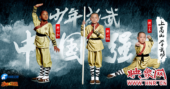 萌娃定檔海報2 萌娃定檔海報2