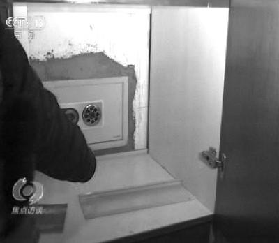 男子偷賣90項(xiàng)國(guó)家絕密情報(bào)獲利70萬美元被判死刑