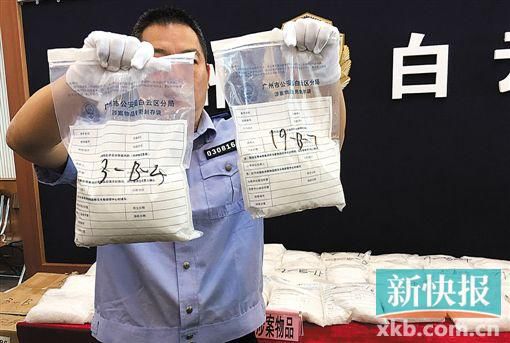 警方展示截獲的毒品。