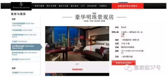 昨日上午，該酒店公關(guān)工作人員稱，酒店只是事件發(fā)生的地點(diǎn)，并不是事情的主導(dǎo)者和推動(dòng)者，客人拍視頻酒店方面是沒辦法進(jìn)行限制和阻止的，但這種傳播行為對(duì)大眾影響不太好，目前酒店方面不愿透露更多相關(guān)細(xì)節(jié)。