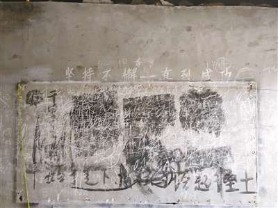 被警方查抄的大院里，一塊黑板上仍然留著傳銷者們“上課”的痕跡