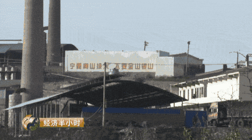 晉城市空氣質(zhì)量急劇下降，全山西省排倒數(shù)第一，并受到了環(huán)保部的通報(bào)批評(píng)，2016年7月18日至8月20日，山西省環(huán)保廳專門成立督察組對(duì)晉城市進(jìn)行了督察，村民們介紹，當(dāng)時(shí)山西省環(huán)保廳督察組實(shí)地檢查時(shí)，二硫化碳生產(chǎn)企業(yè)都停工了，但為期一個(gè)月的省級(jí)督察剛剛結(jié)束，這些本應(yīng)停產(chǎn)的企業(yè)一個(gè)個(gè)又開始了生產(chǎn)。