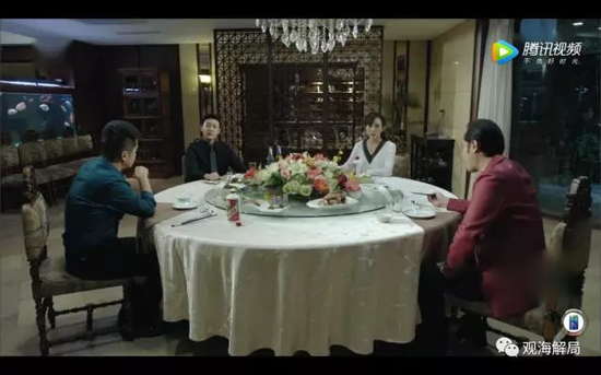 在祁同偉擺的鴻門宴上，茅臺酒上了餐桌