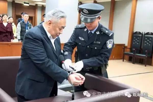 這8虎受賄不到千萬(wàn)，為何有人獲刑17年？