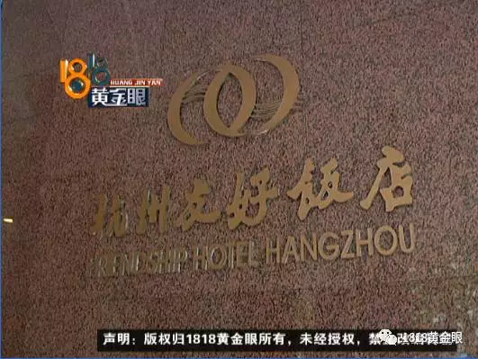 女子388元自助餐吃出玻璃碴 店方:索賠需就餐憑證 女子388元自助餐吃出玻璃碴 店方:索賠需就餐憑證