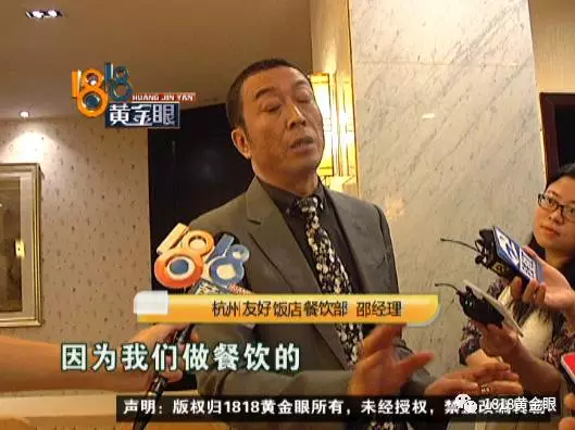 女子388元自助餐吃出玻璃碴 店方:索賠需就餐憑證 女子388元自助餐吃出玻璃碴 店方:索賠需就餐憑證