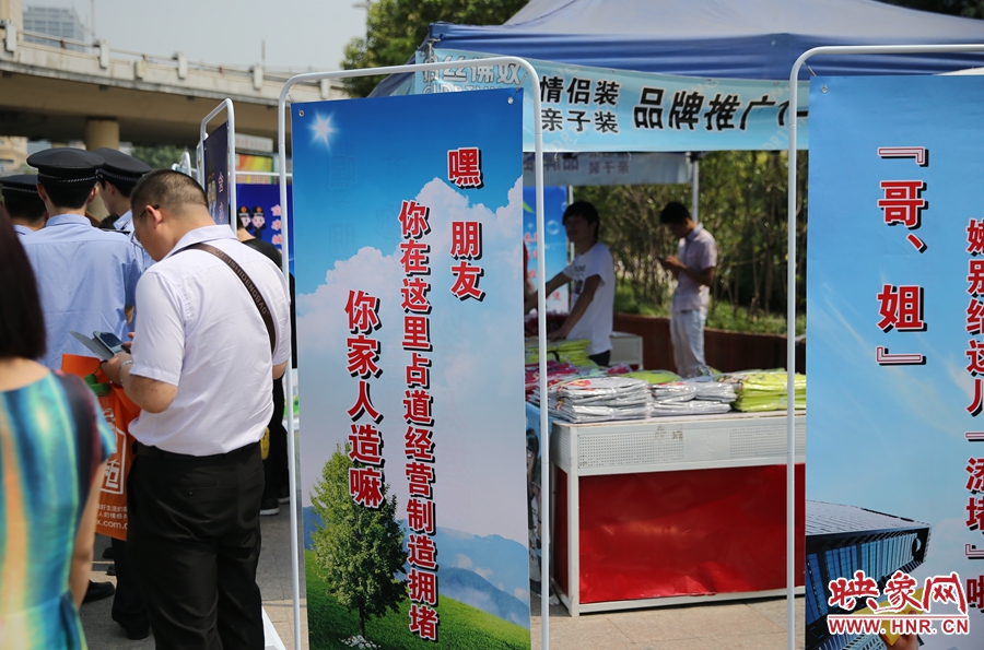 你在這里占道經(jīng)營“你家人造（知道）嘛？”