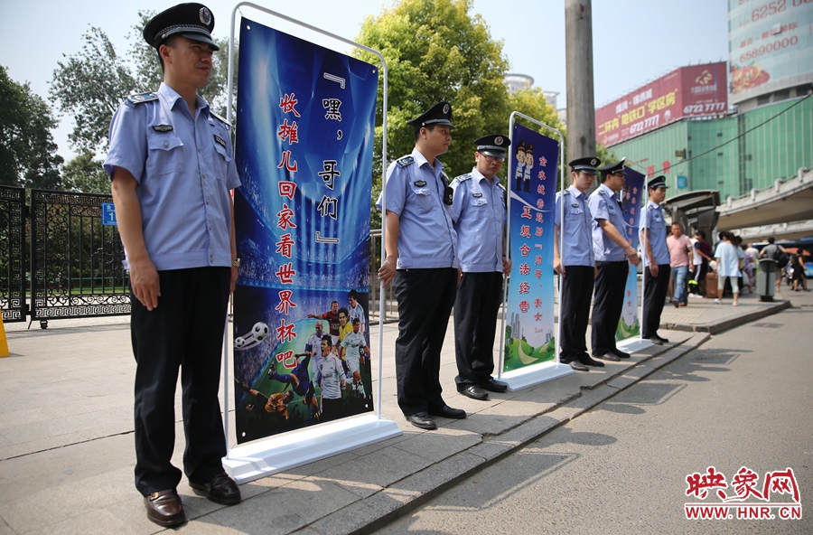 “嘿，哥們！”收攤回家看世界杯吧！