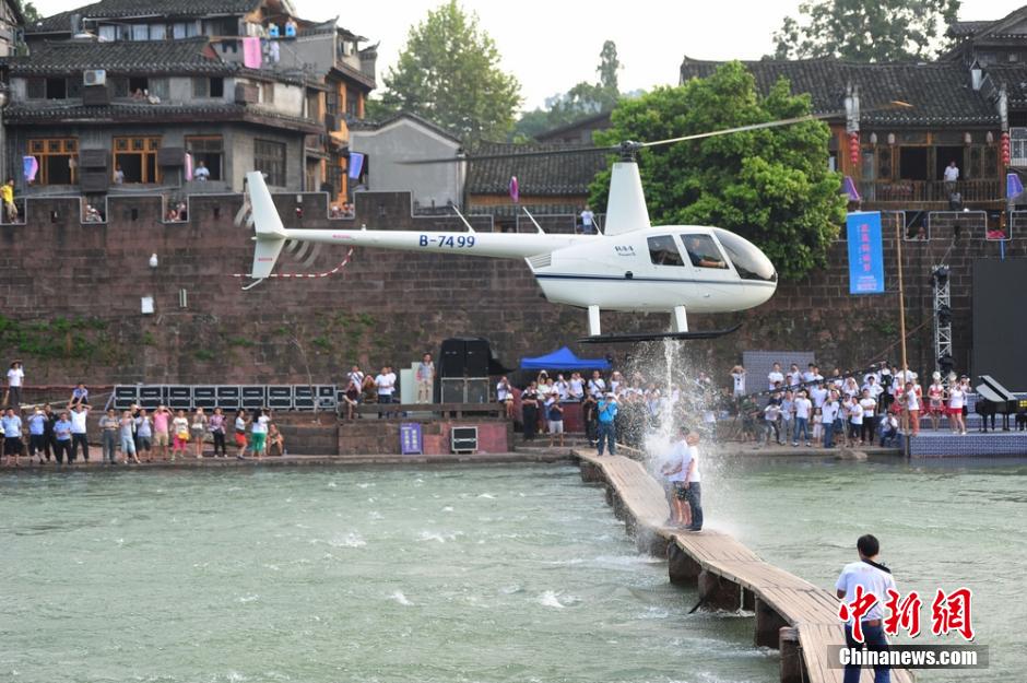 鳳凰偶遇節(jié)上演“冰桶挑戰(zhàn)” 直升機(jī)低空潑水 鳳凰偶遇節(jié)上演“冰桶挑戰(zhàn)” 直升機(jī)低空潑水