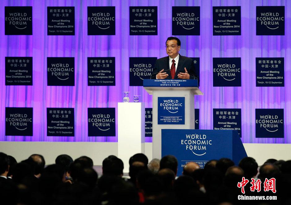 李克強總理出席夏季達沃斯論壇并發(fā)表開幕式致辭。