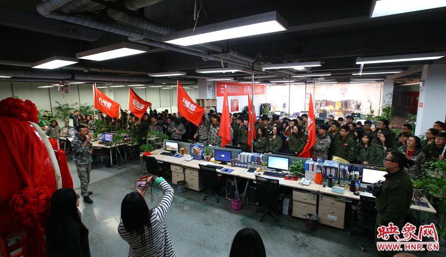 為了迎接雙十一的到來，電商組織了員工們的動員會