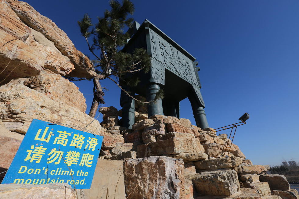 鄭州河邊建十米高銅鼎無防護(hù) 網(wǎng)友:不怕淹了？