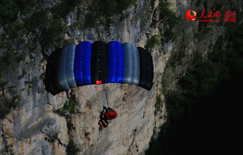 28日，2016世界低空跳傘大賽在重慶云陽龍缸景區(qū)正式開賽。圖為選手角逐中。劉政寧 攝
