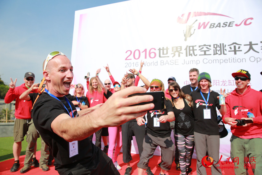28日，2016世界低空跳傘大賽在重慶云陽龍缸景區(qū)正式開賽。圖為選手角逐中。劉政寧 攝