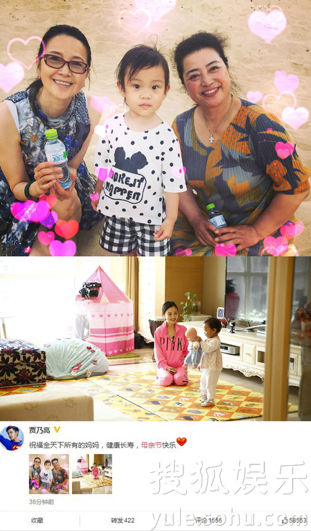 看明星花式秀母親節(jié)！甜馨上鏡鄧超祝福三個(gè)媽