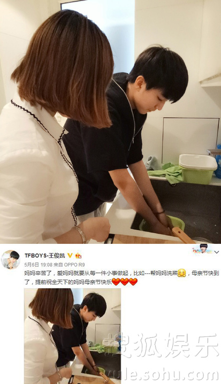 看明星花式秀母親節(jié)！甜馨上鏡鄧超祝福三個(gè)媽