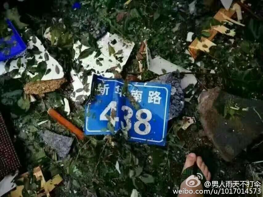 爆炸現(xiàn)場 爆炸現(xiàn)場