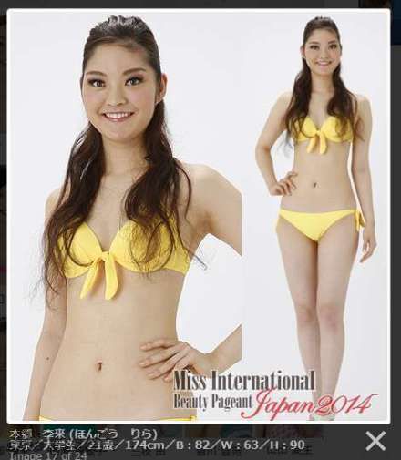 網(wǎng)友吐槽“丑得不忍直視”。