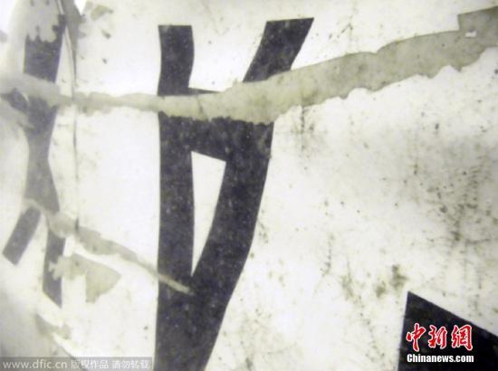 當(dāng)?shù)貢r(shí)間2015年1月7日，印尼雅加達(dá)，在海底的失事亞航客機(jī)部分殘骸。