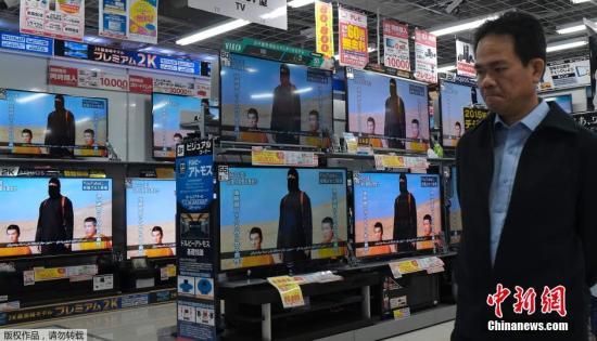 當(dāng)?shù)貢r(shí)間1月20日，日本東京，民眾在電視機(jī)前觀看極端組織劫持綁架日本人質(zhì)事件最新播報(bào)。