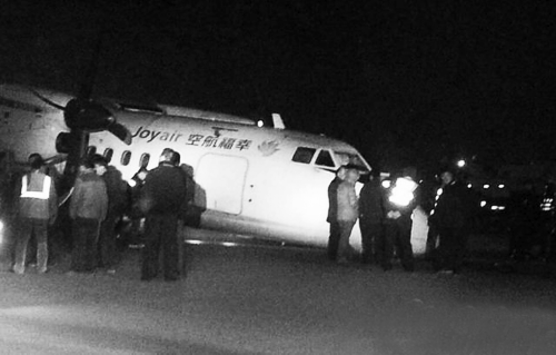 昨日20時，機場工作人員正在清除跑道上的積雪