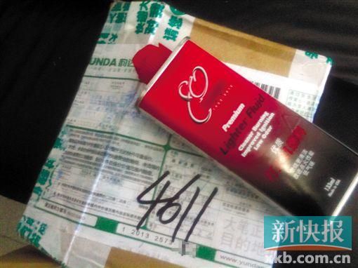 學(xué)生們收到快遞里面的燃油,上面明確標(biāo)識有“打火機(jī)燃料”的字樣,屬于禁止寄運的物品。記者 王呂斌/攝