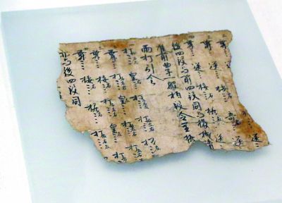 圖為敦煌古籍殘片《酒令舞譜》。