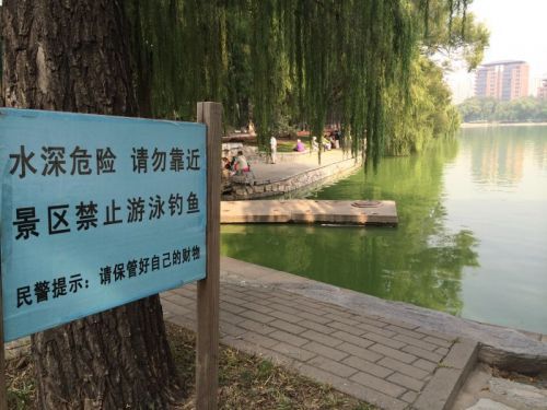 　　事發(fā)地。