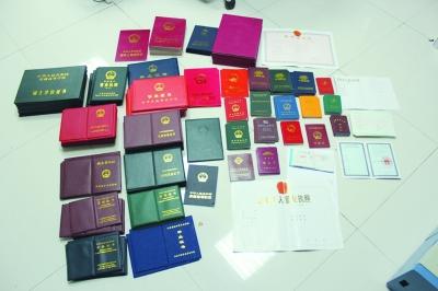 各類虛假證件。