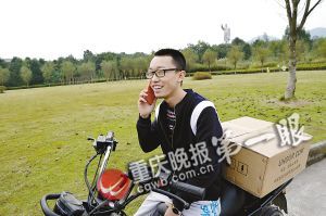 在推銷路上，黃鑫接到一位女生要衛(wèi)生巾的電話，顯得十分高興。