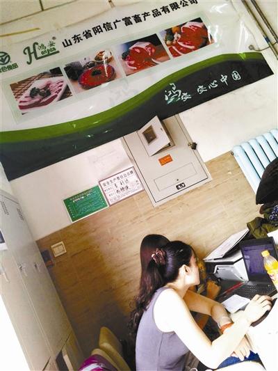 走私美國(guó)牛肉藏身北京批發(fā)市場(chǎng) 攤販自備冷庫(kù)