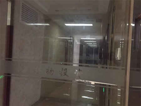 江西林揚投資發(fā)展有限公司注冊地為南昌市世貿(mào)路668號名門世家二期8#辦公樓2118室。在上述房產(chǎn)信息表中，該處登記在徐林保名下。