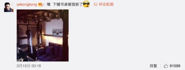 這個(gè)學(xué)校的男生宿舍火了！女同學(xué)都喊著要嫁