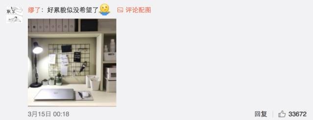 這個(gè)學(xué)校的男生宿舍火了！女同學(xué)都喊著要嫁