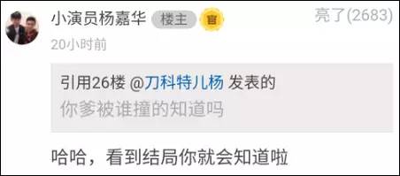 《人民的名義》尺度真大!連小學(xué)生都腐敗了啊