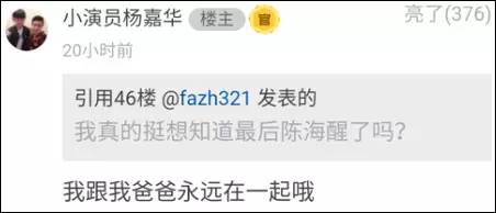 《人民的名義》尺度真大!連小學(xué)生都腐敗了啊