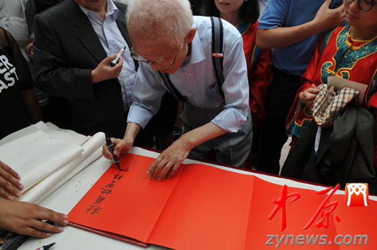 余光中、汪國(guó)真做客杜甫故里 共話詩(shī)圣家國(guó)情懷