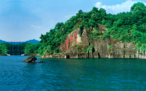 考完去哪兒？千島湖中、高考生門(mén)票大優(yōu)惠！
