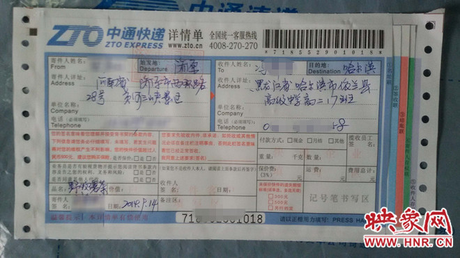 河南一景區(qū)給因教師節(jié)沒(méi)禮物大罵學(xué)生老師送門(mén)票