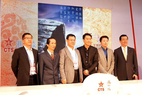 港中旅集團攜手春秋鴻推出“貴妃之旅”