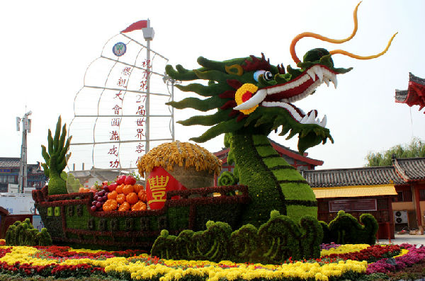 中國(guó)(開(kāi)封)第32屆菊花文化節(jié)圓滿落下帷幕