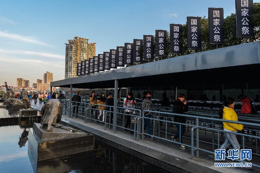 12月14日,觀眾排隊進入侵華日軍南京大屠殺遇難同胞紀念館參觀。新華社記者 沈鵬 攝