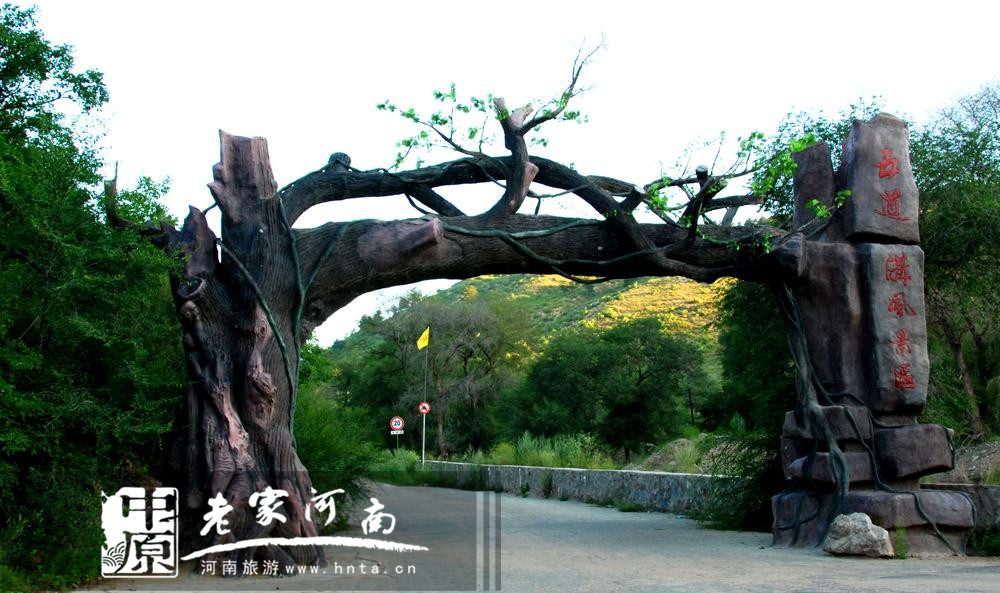 5月19旅游日，半價玩轉(zhuǎn)龍?zhí)稖? uploadpic=