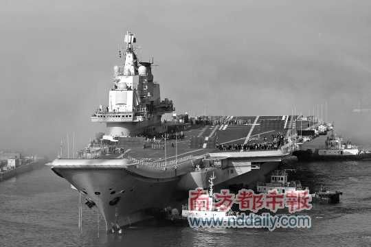 中國(guó)首艘航母訓(xùn)練平臺(tái)資料圖片。