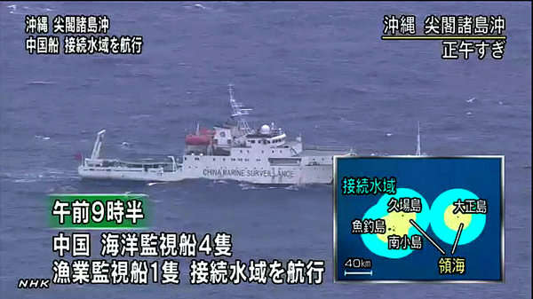 日本HNK電視臺報道中國船只在釣魚島附近海域航行。