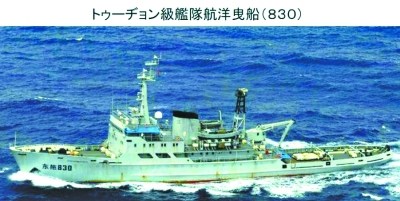 　海監(jiān)111船（左）與112船，海監(jiān)111船原為海軍“海冰723號(hào)”破冰船